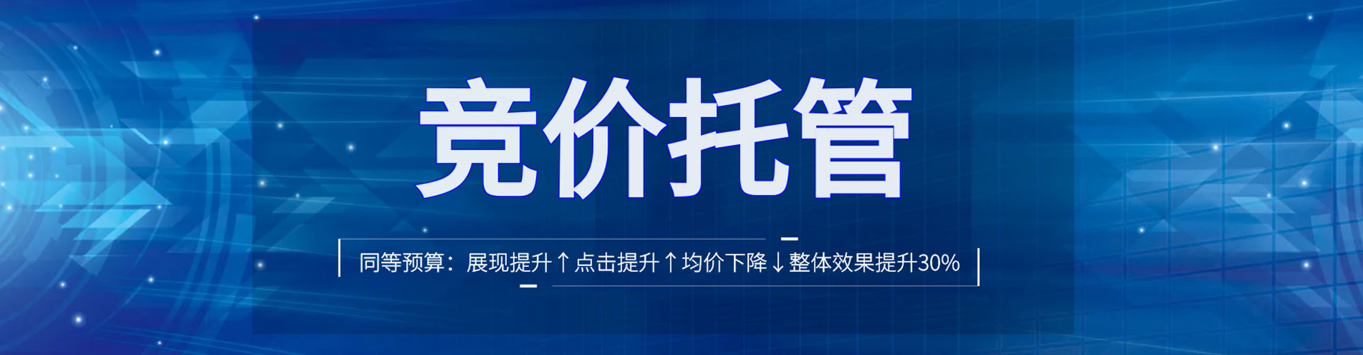 泽州信息流运营